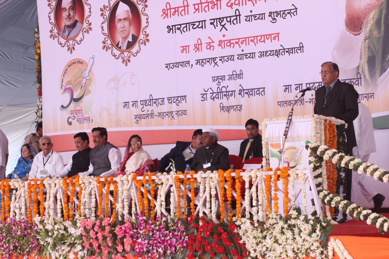 G.T. Patil Arts, Commerce & Science College Jalgaon Awards photo 7