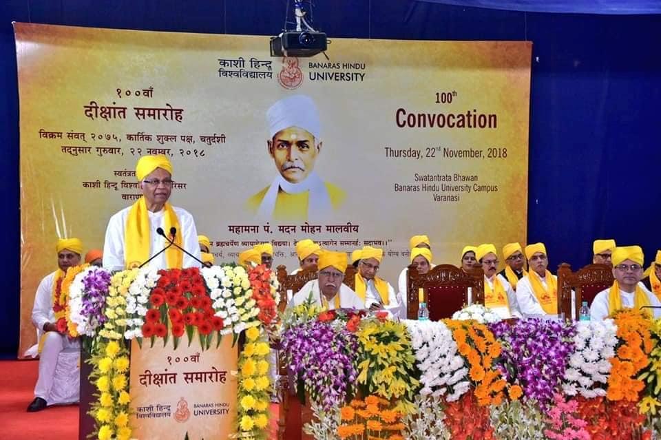 Rajiv Gandhi South Campus Mirzapur Events photo 4