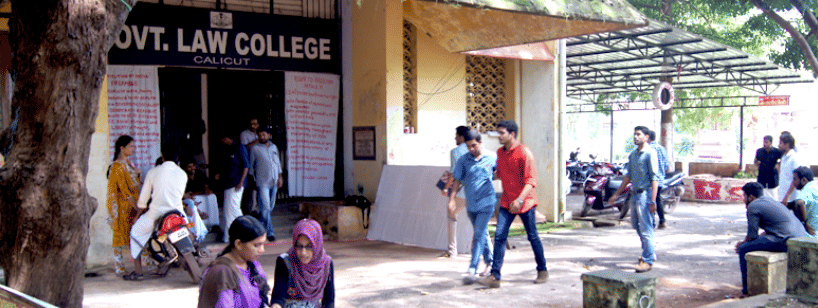 Government Law College Kozhikode College Infrastructure photo 2