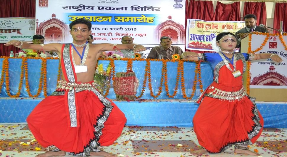 IMRT Business School Cultural Events photo 3