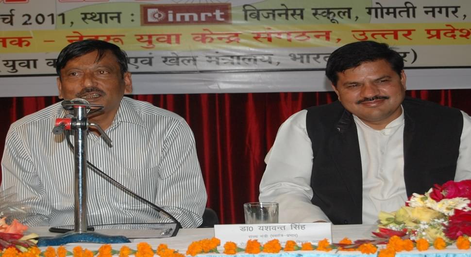 IMRT Business School Events photo 4