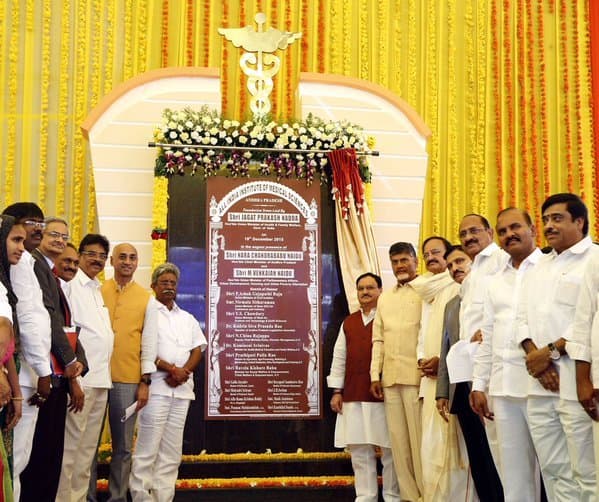 AIIMS Mangalagiri Foundation Laying Ceremony photo 1