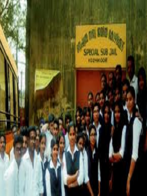 Bhavan’s N. A. Palkhivala Academy For Advanced Legal Studies and Research Kozhikode Extra Curriculars photo 3