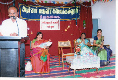 Government Arts College for Women Sivaganga College Events photo 8