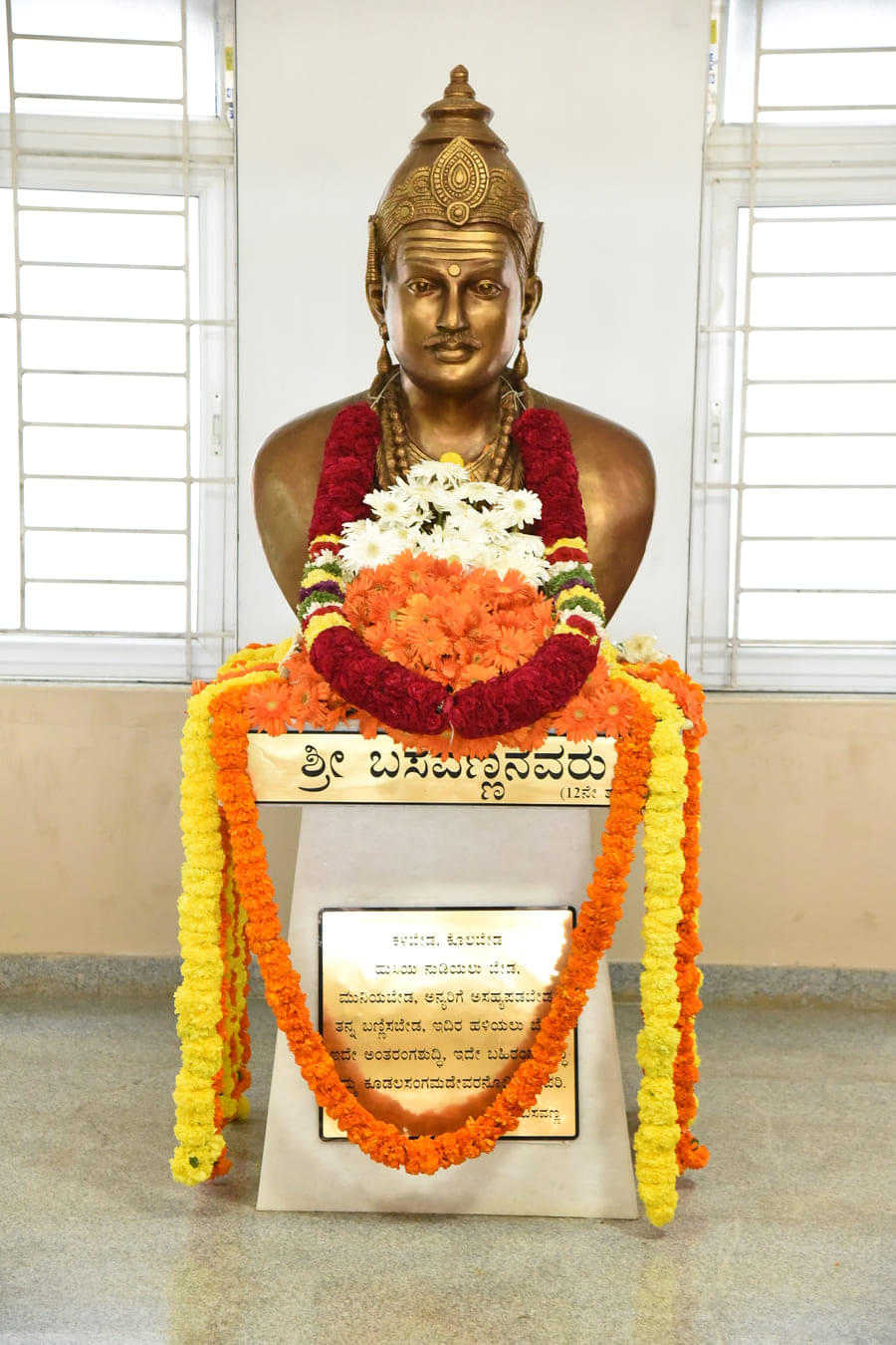 GITAM University Bengaluru Campus photo 17