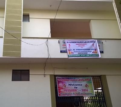 Sri Vijayanagar College of Law Anantapur Infrastructure photo 2
