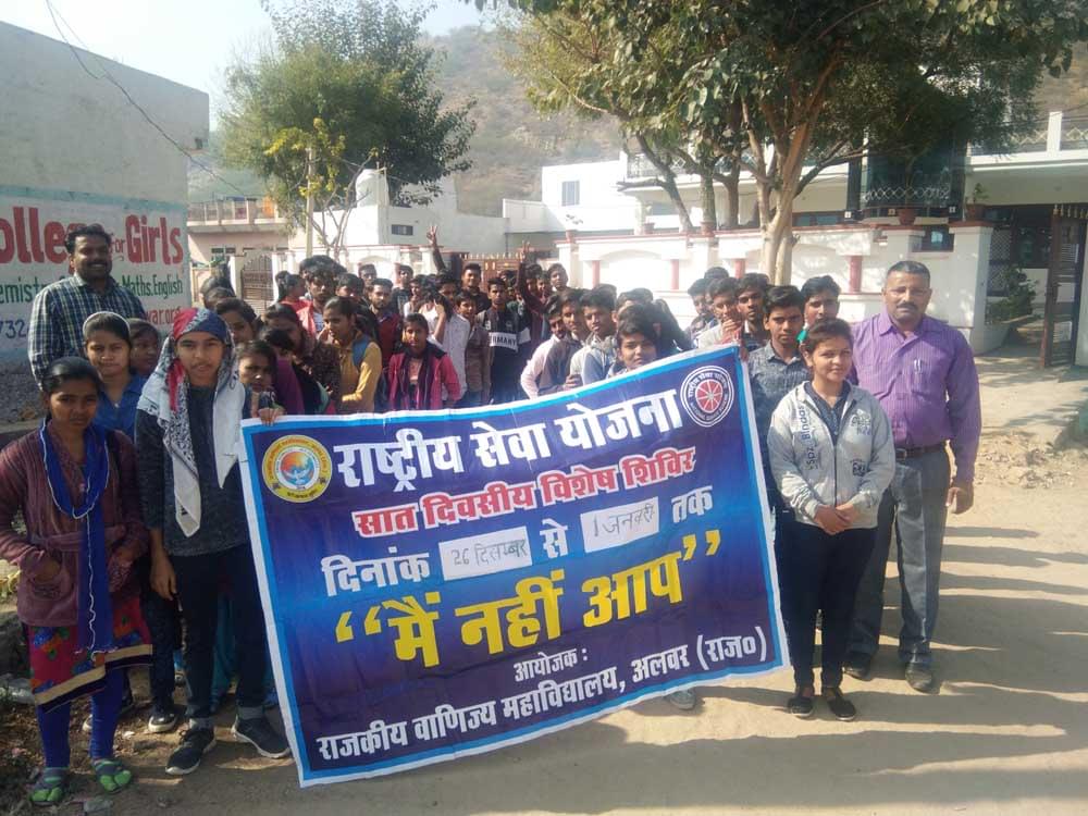 Government Commerce College Alwar Co-Curricular Activities photo 4