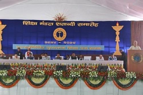 Bajaj Institute of Technology Wardha Event photo 4