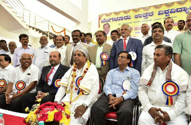 Bengaluru North University Kolar Events photo 3