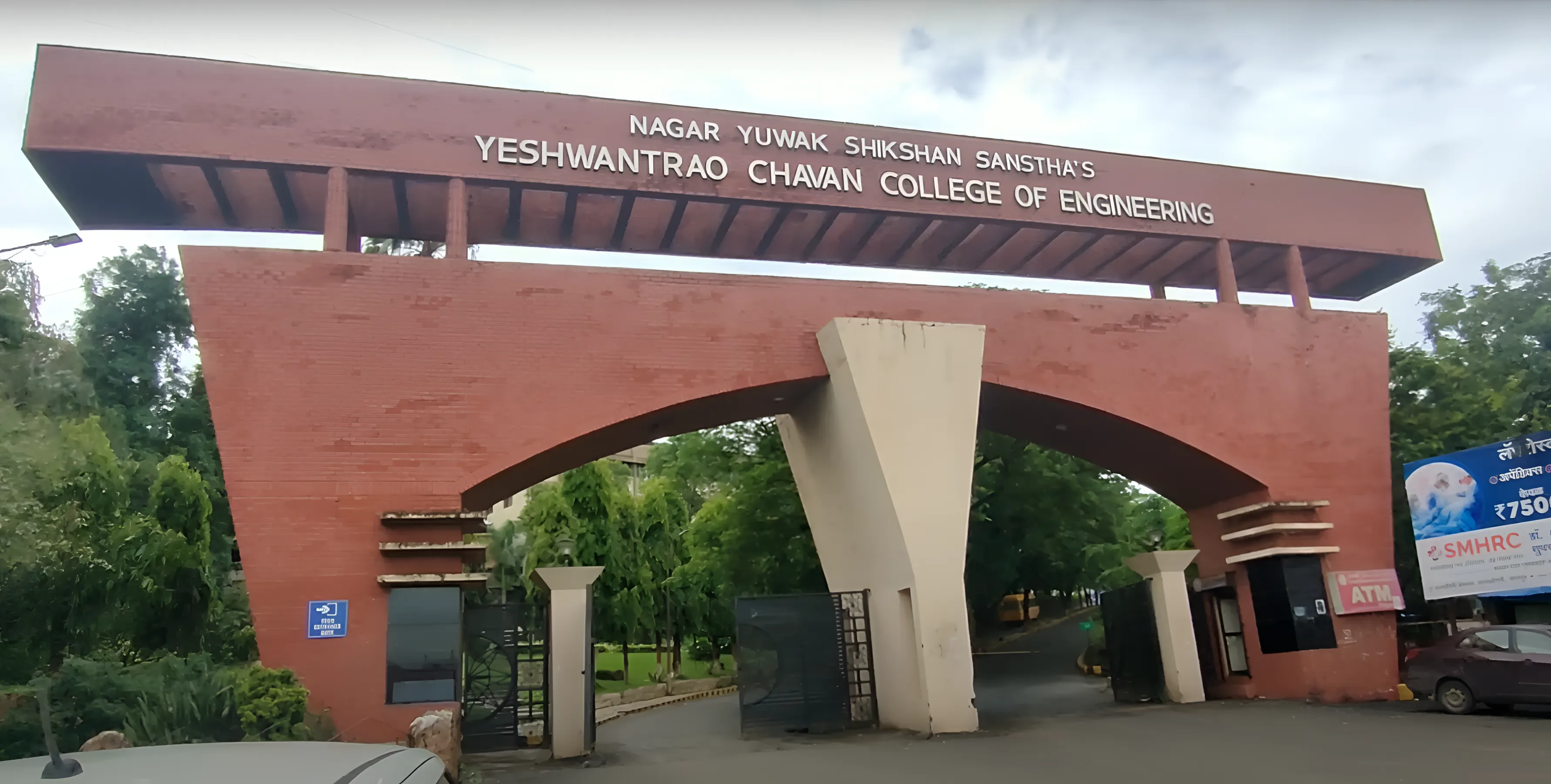 YCCE Campus photo 7