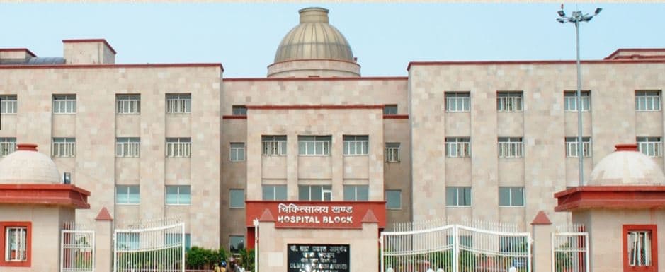 Ch. Brahm Prakash Ayurved Charak Sansthan New Delhi Infrastructure photo 1