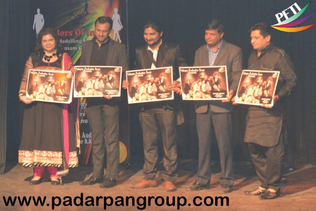 Padarpan Films and Theatre Institute New Delhi Awards photo 7