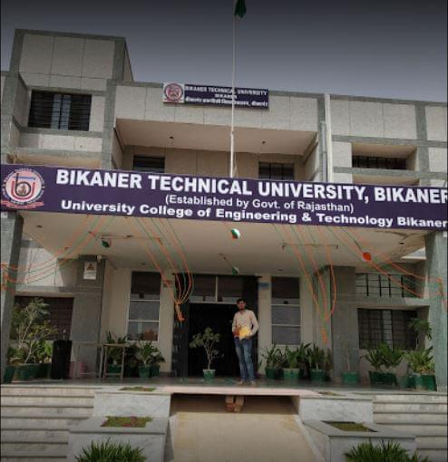 Bikaner Technical University BTU Campus photo 1