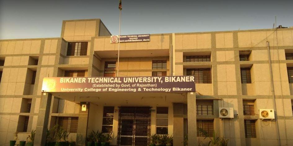 Bikaner Technical University BTU Campus photo 6