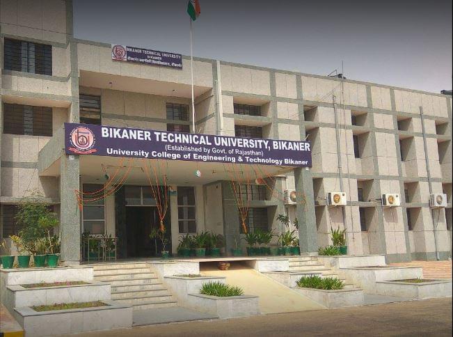 Bikaner Technical University BTU Campus photo 8