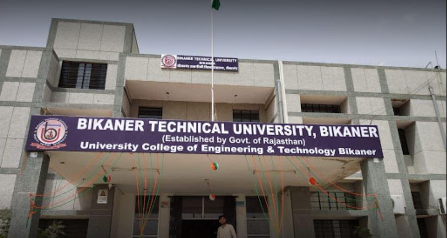 Bikaner Technical University BTU Campus photo 9