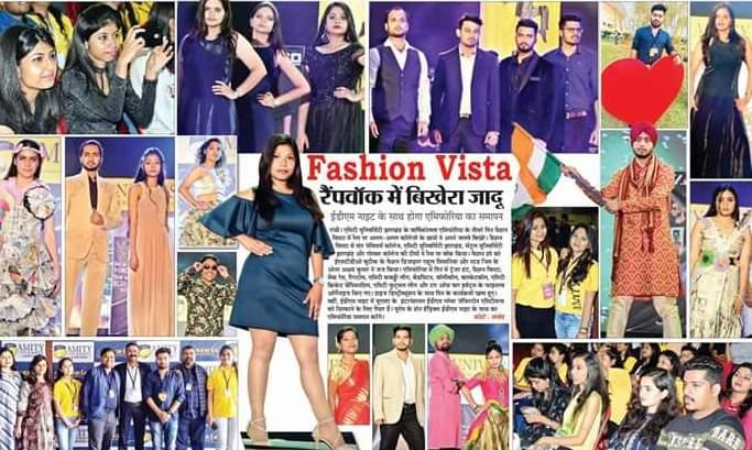 Amity University Ranchi Amiphoria Day - 2 photo 14