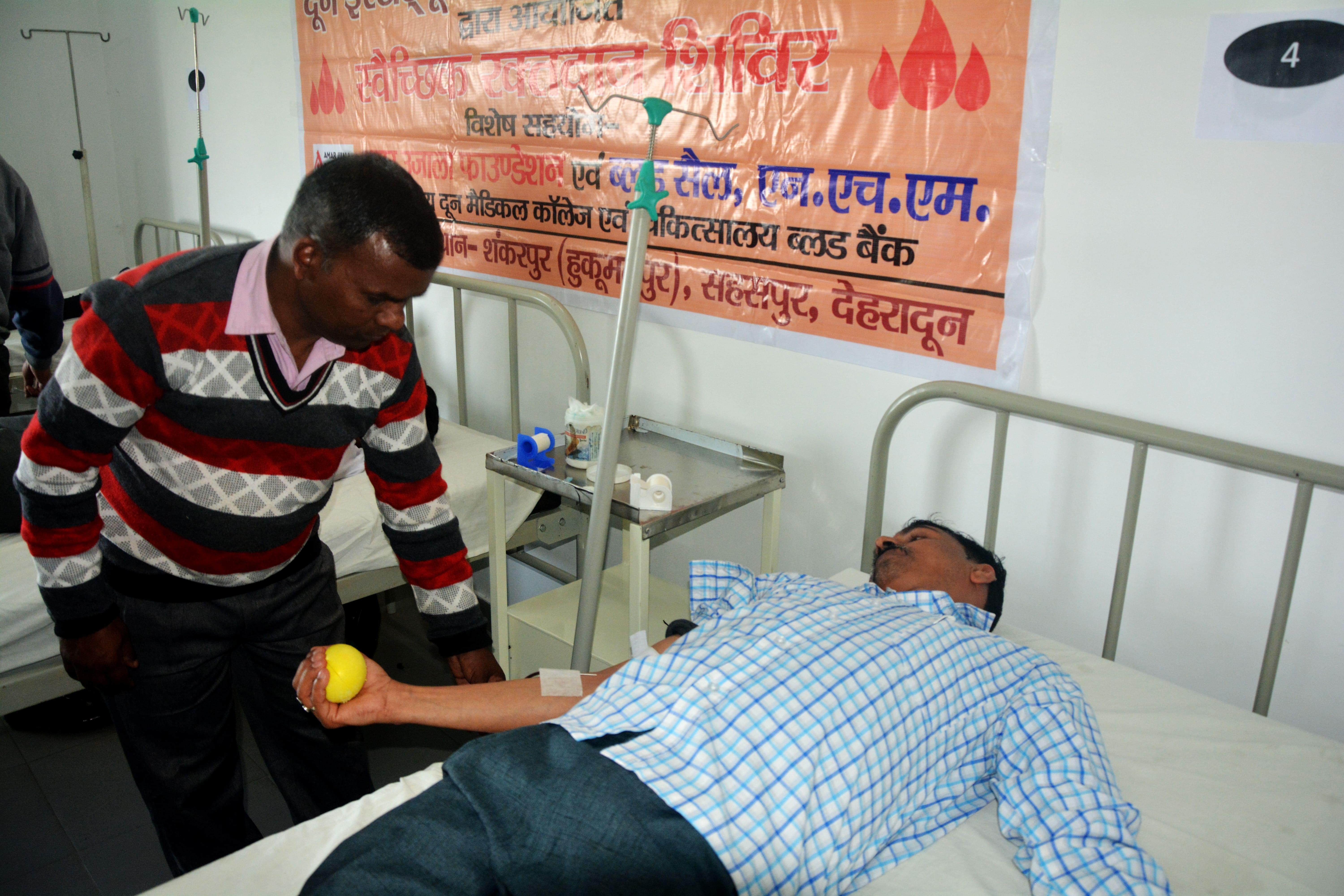 DIMS Dehradun Blood Donation Camp photo 4