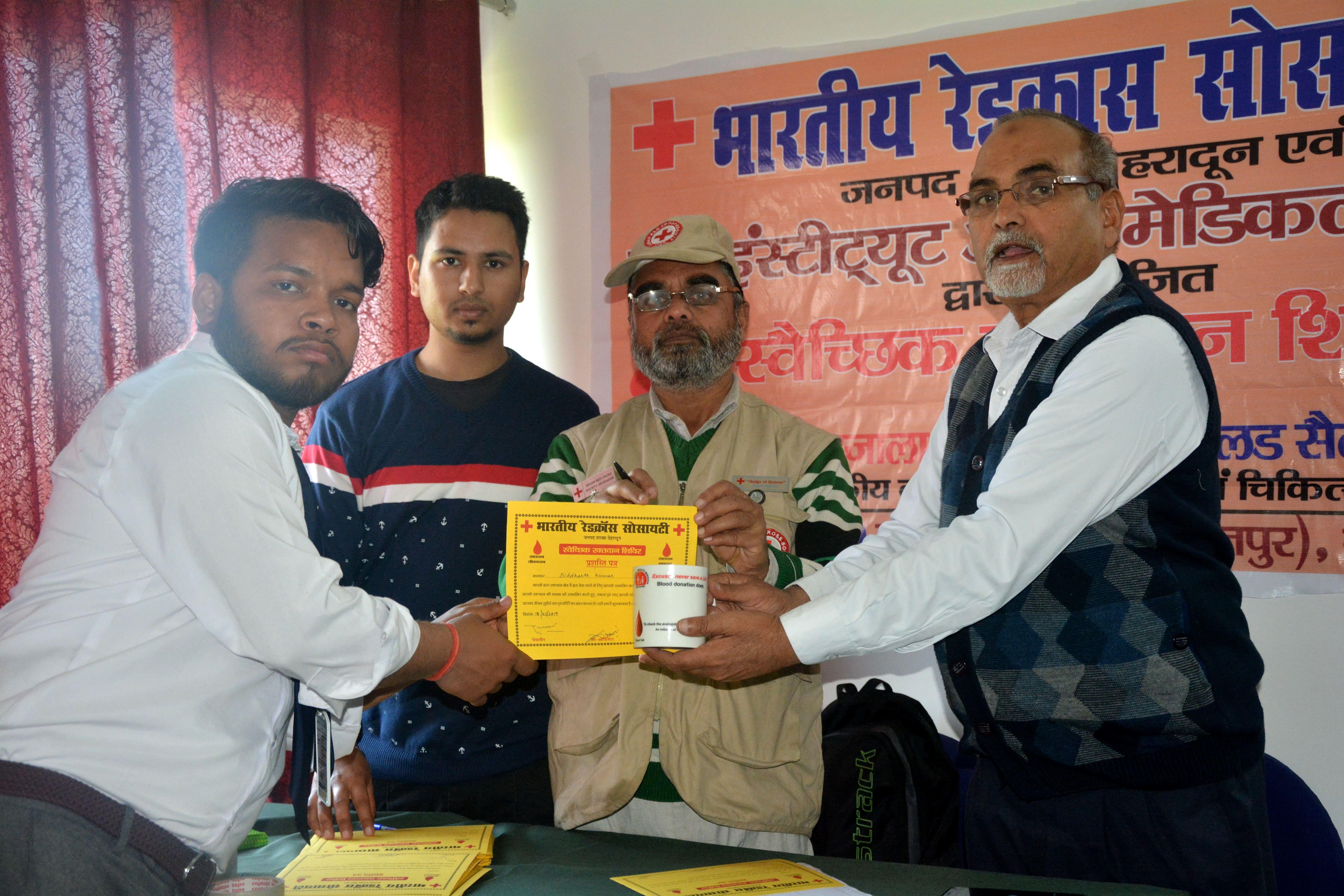 DIMS Dehradun Blood Donation Camp photo 3