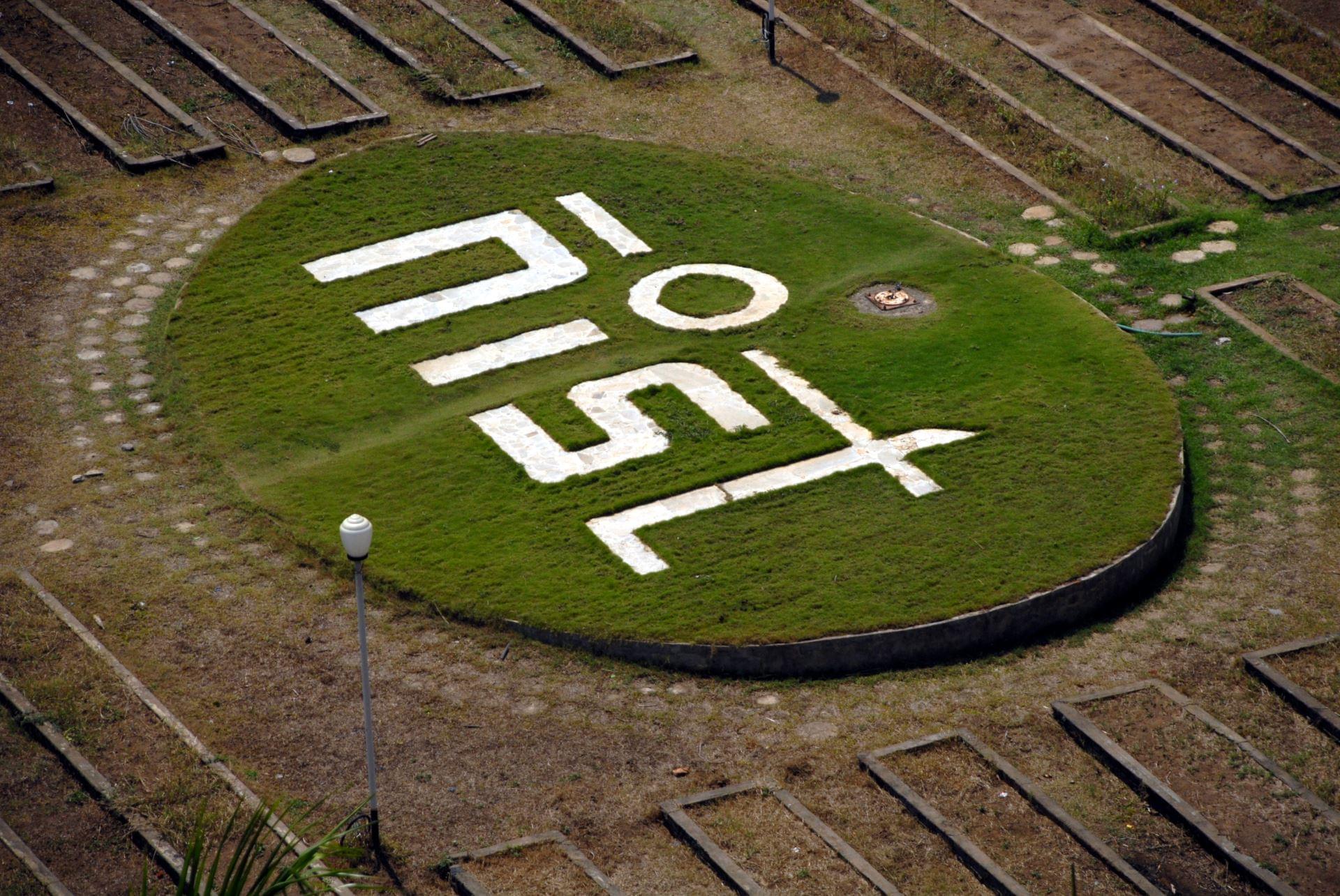 NIST University Campus View photo 1