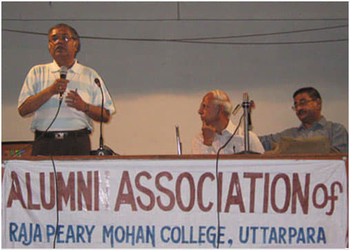 Raja Peary Mohan College Hooghly Campus View photo 11