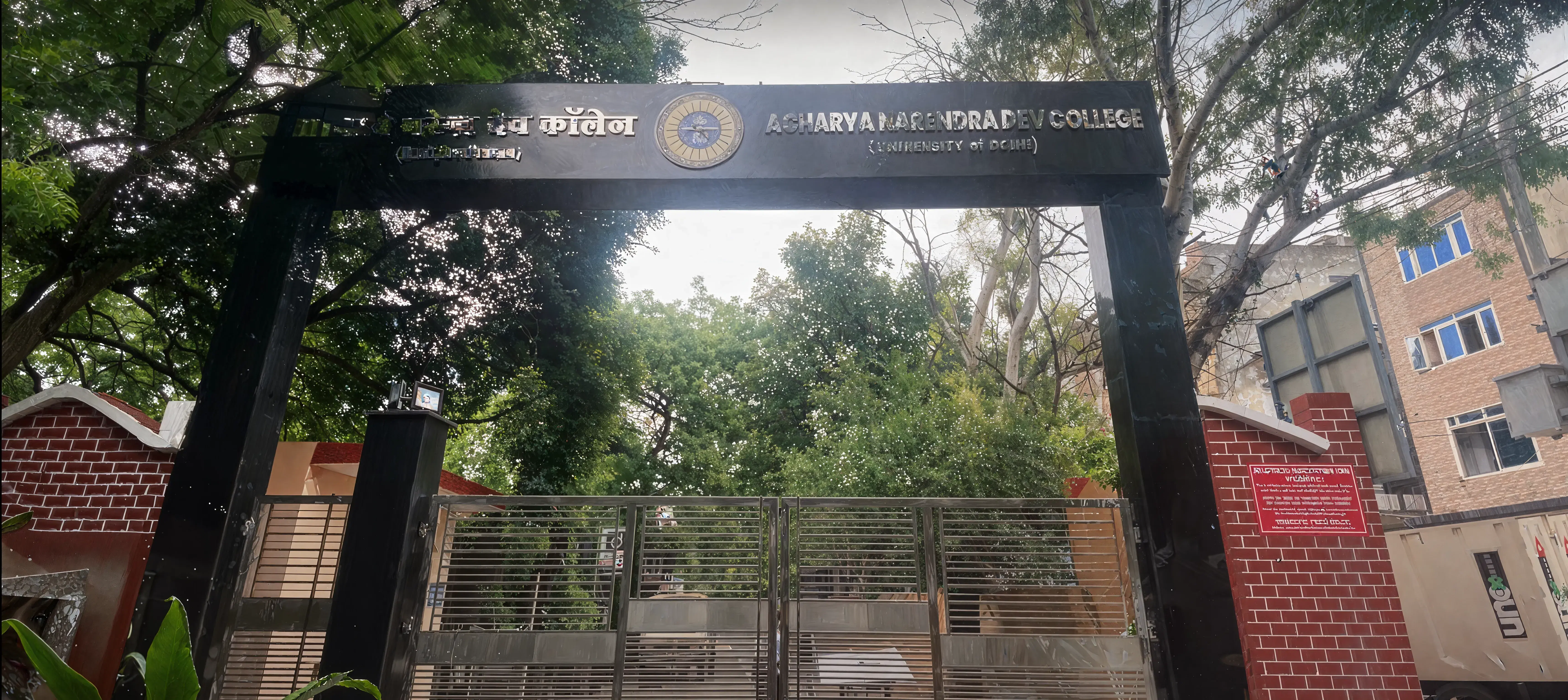 Acharya Narendra Dev College Campus photo 13