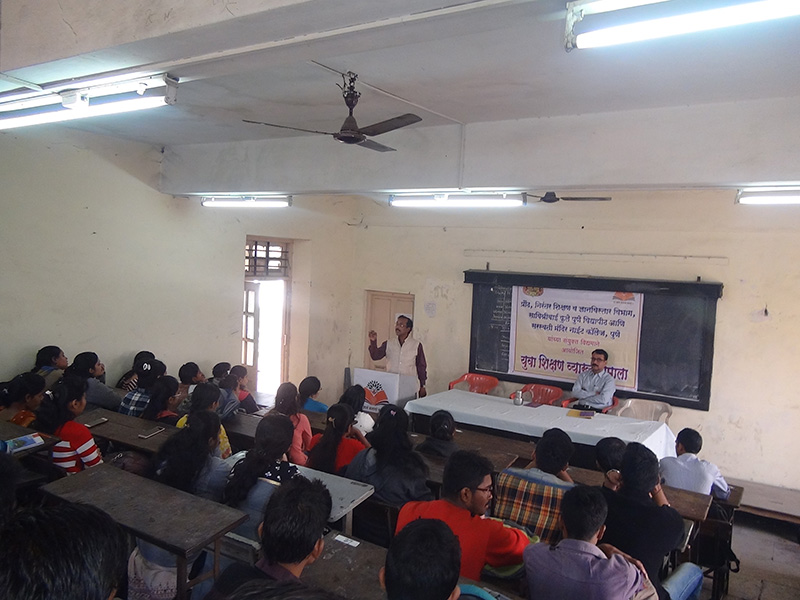 Saraswati Mandir Night College of Commerce and Arts Pune Events photo 5