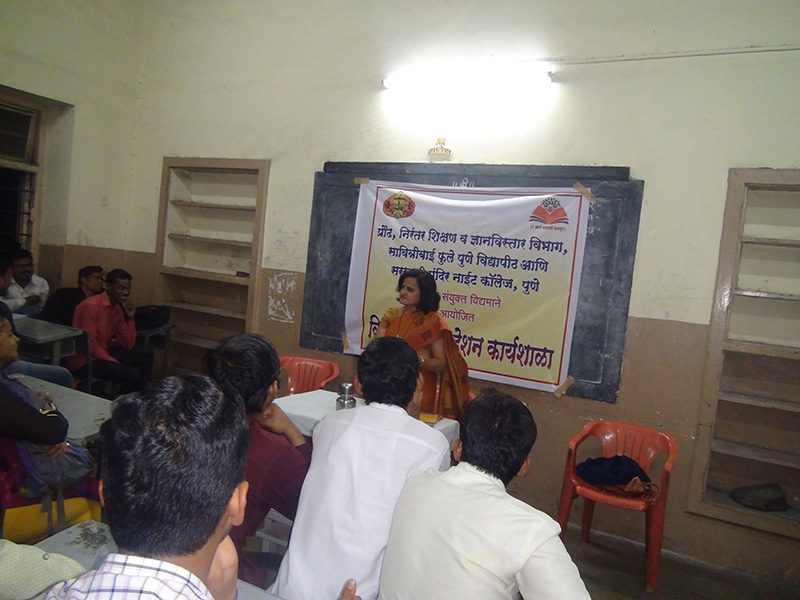 Saraswati Mandir Night College of Commerce and Arts Pune Events photo 8