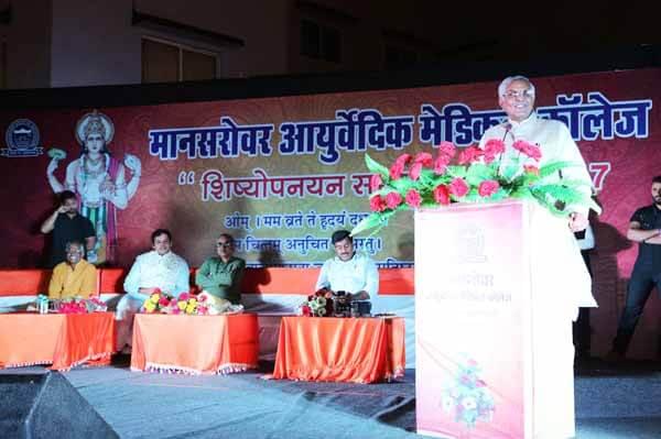 Mansarovar Group of Institutions Bhopal Campus Life photo 1