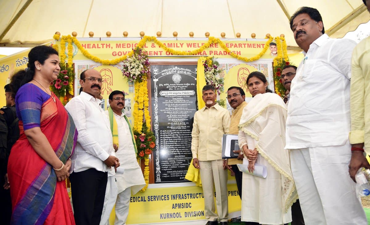 Dr. Abdul Haq Urdu University Kurnool Annual Day photo 3