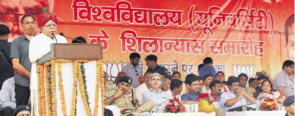 Gurugram University Festival photo 1