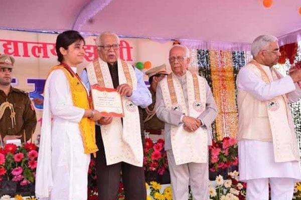 Bundelkhand University, Institute of Engineering and Technology Jhansi Convocation photo 5