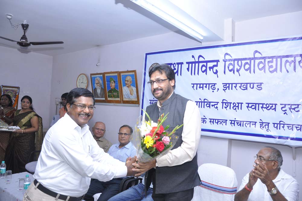 Radha Govind University Ramgarh RGU Events photo 2