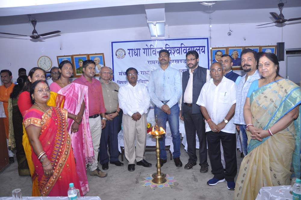 Radha Govind University Ramgarh RGU Events photo 3