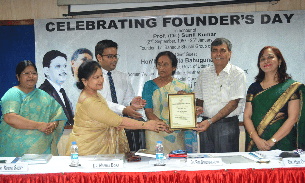 Lal Bahadur Shastri Institute of Management and Development Studies Lucknow Founder's Day photo 7