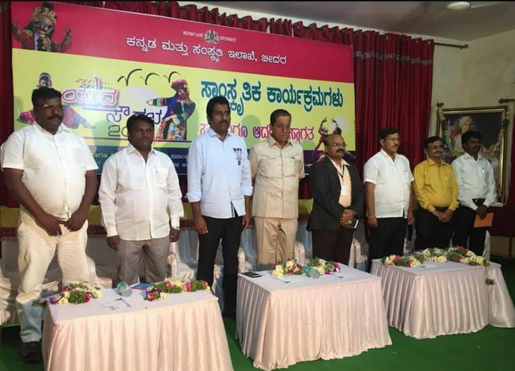 Lingarajappa Engineering College Bidar Campus Programs photo 1