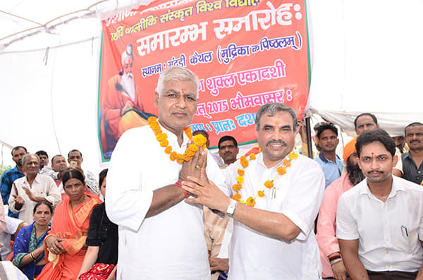 Maharishi Valmiki Sanskrit University Kaithal Events photo 2