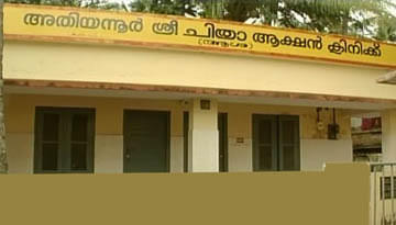 Sree Chitra Tirunal Institute for Medical Sciences and Technology Thiruvananthapuram Campus photo 7