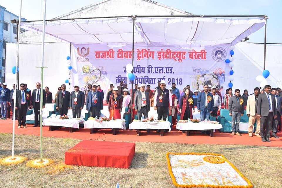 Rajshree Institute of Management and Technology Bareilly Sports photo 6