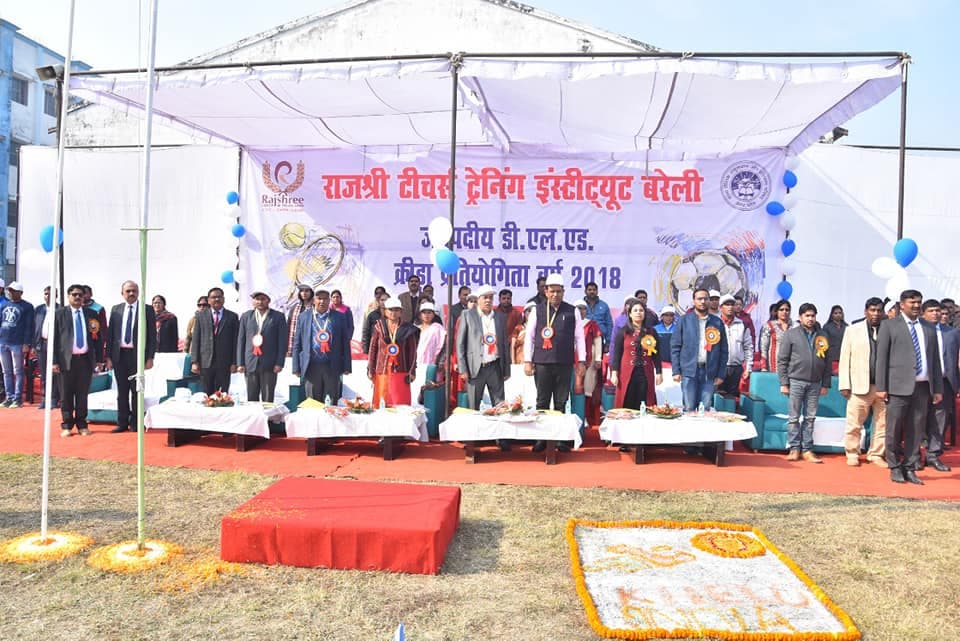 Rajshree Teachers Training Institute Bareilly Sports photo 7