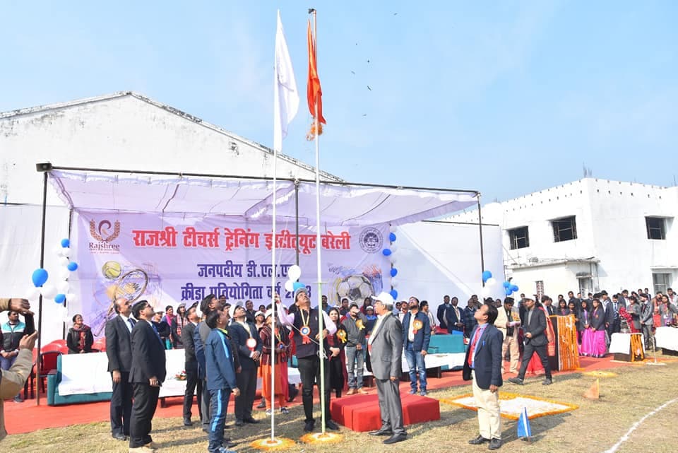 Rajshree Teachers Training Institute Bareilly Sports photo 8