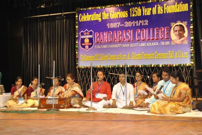 Bangabasi College Kolkata Events photo 4