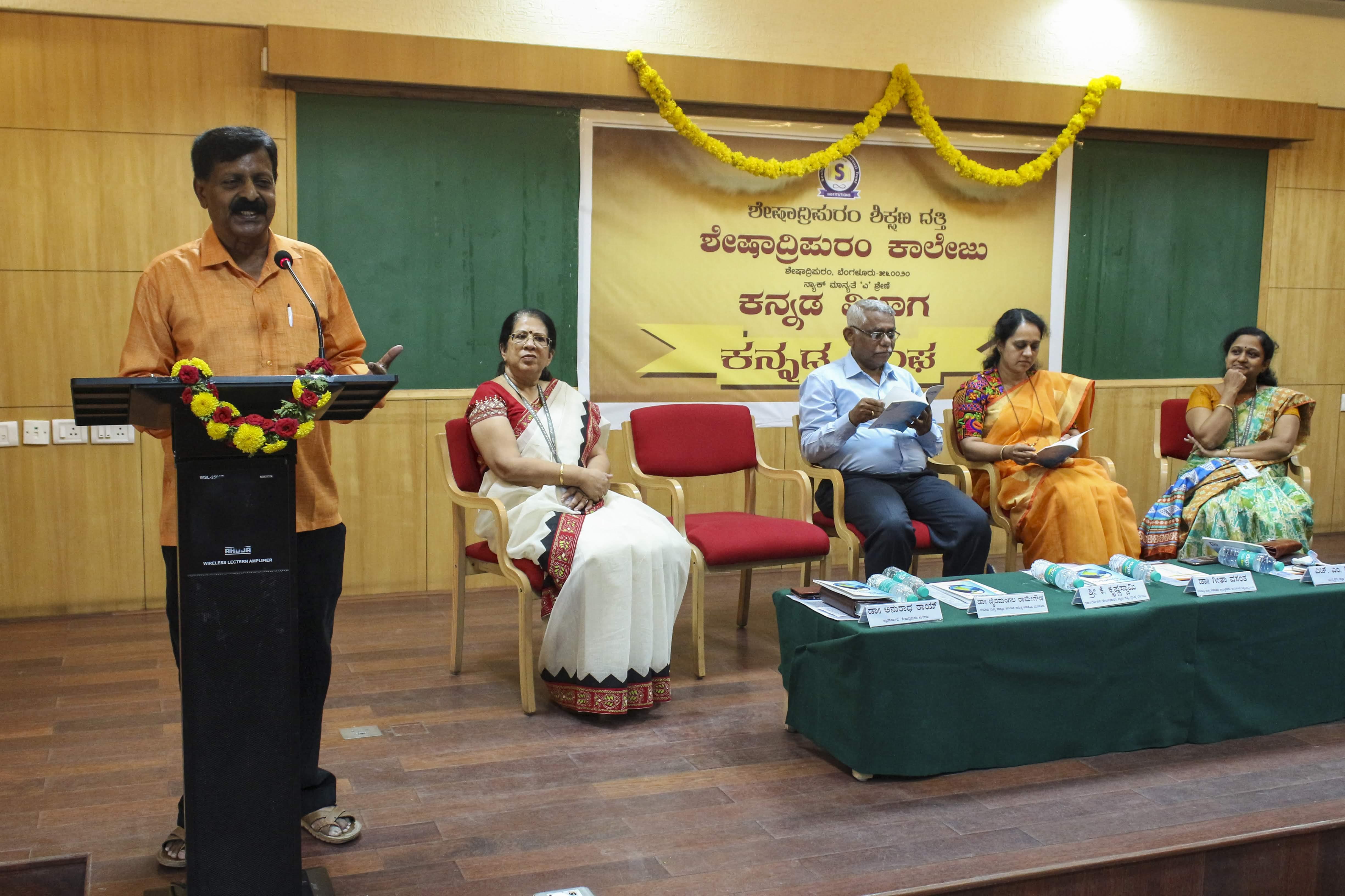 Seshadripuram College Bangalore Events photo 9