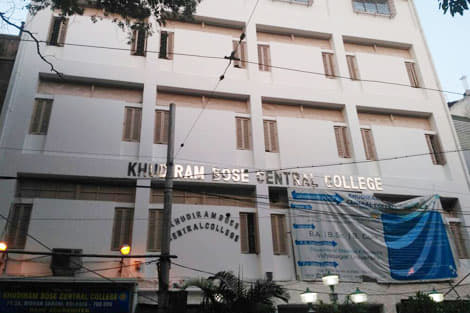 Khudiram Bose Central College Kolkata campus photo 3