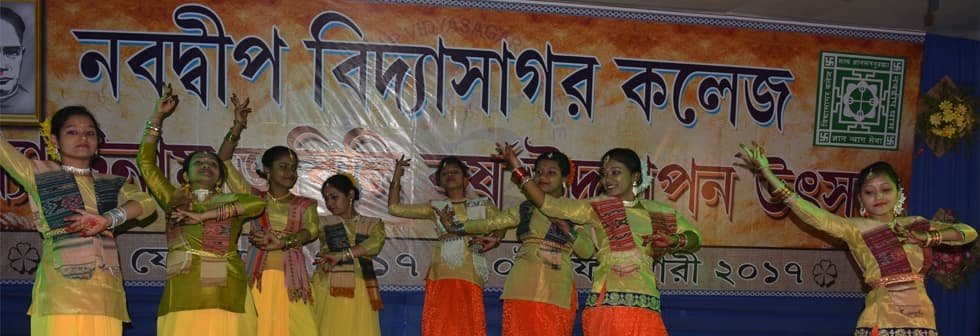 Nabadwip Vidyasagar College Nadia Events photo 1