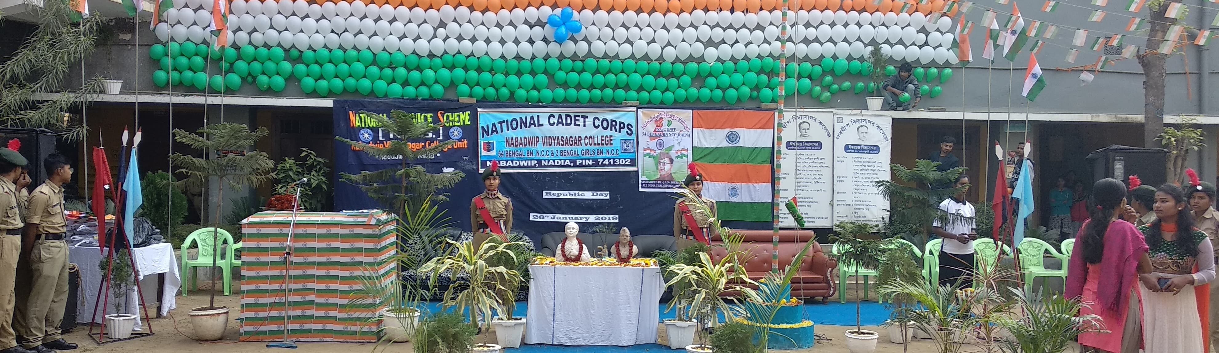 Nabadwip Vidyasagar College Nadia Events photo 2
