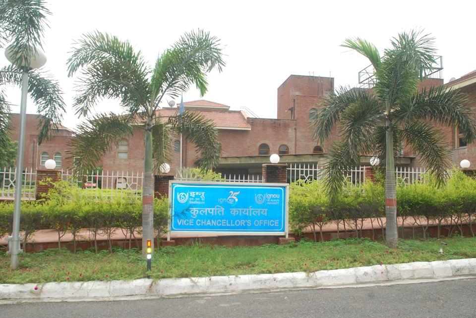 IGNOU Campus photo 1