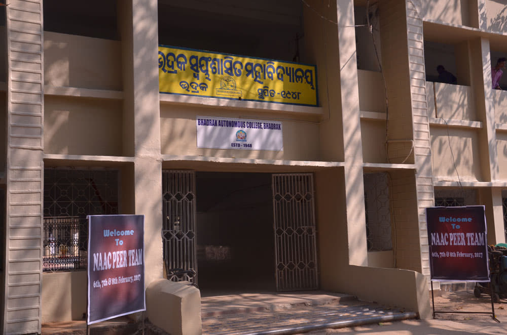 Bhadrak Autonomous College Academic Building photo 5