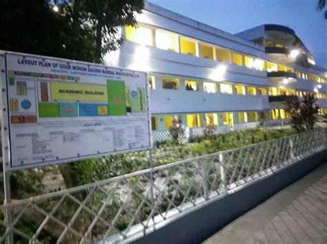 Gour Mohan Sachin Mandal Mahavidyalaya South 24 Parganas hostel photo 7