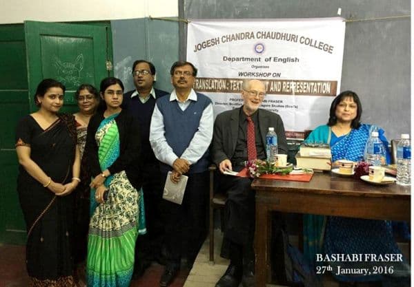 Jogesh Chandra Chaudhuri College Kolkata Events photo 11